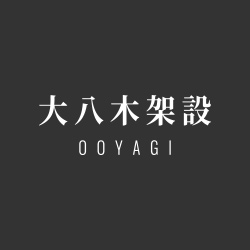 本庄・伊勢崎で足場工事の求人募集中！未経験歓迎